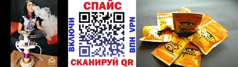 Бутират 1.4BDO  Купить  Сусуман 