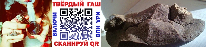 Гашиш хэш  Купить где  Сусуман 