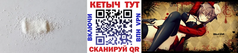 КЕТАМИН VHQ  Купить где  Сусуман 