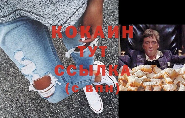 мдма Карпинск