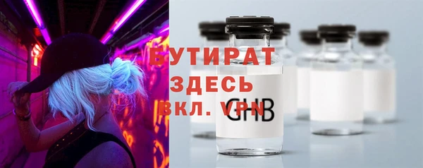 эйфоретик Карталы