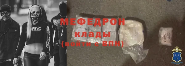 мдма Карпинск
