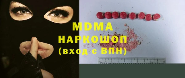 эйфоретик Карталы