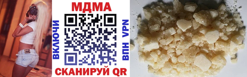 Купить где  Сусуман  MDMA crystal 