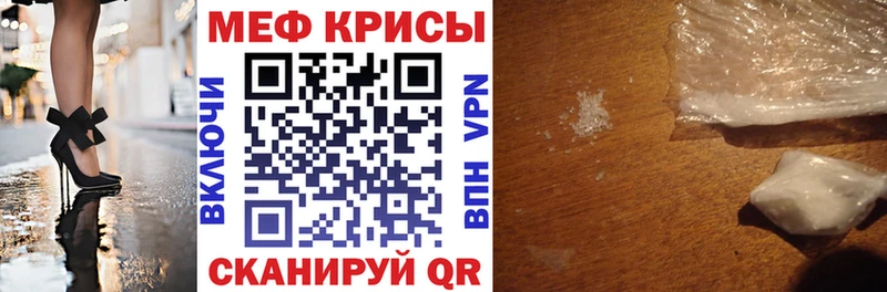 Мефедрон мука  Купить где  Сусуман 