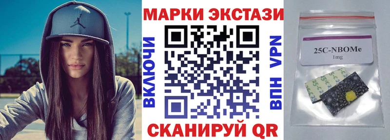 Наркотические марки 1500мкг  Купить  Сусуман 