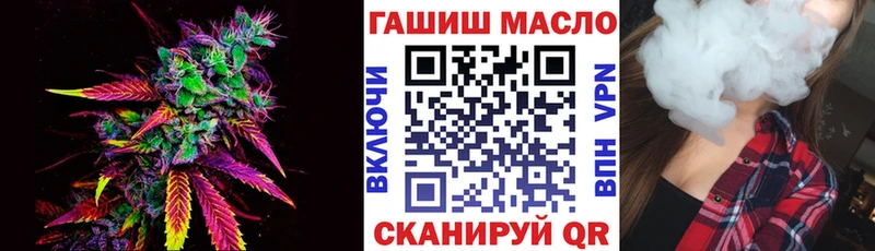 ТГК жижа  Купить закладки  Сусуман 